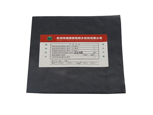 JSYQ-L106反應粘高分子濕鋪防水卷材